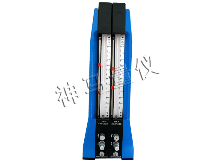 LFK-A-10-2型 浮標(biāo)式雙管氣動(dòng)量儀